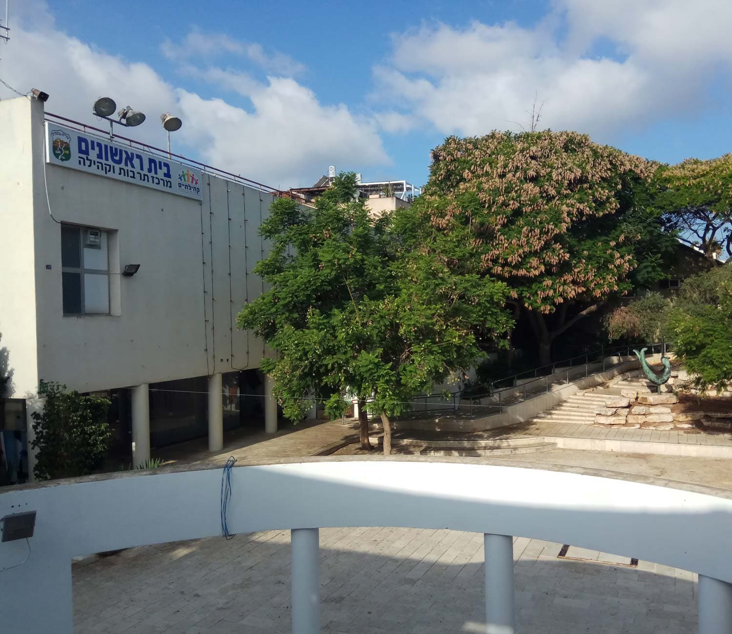 בית ראשונים, הרצליה